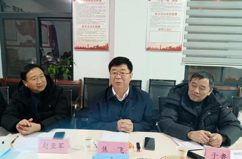 河南省生態環境廳原副廳長焦飛一行到洛陽調研、指導